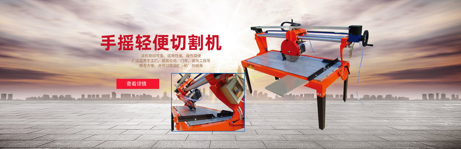 石材切割機(jī),小型石材切割機(jī),五軸橋切,大理石臺(tái)面加工機(jī)械,萊州市眾潤機(jī)械科技有限